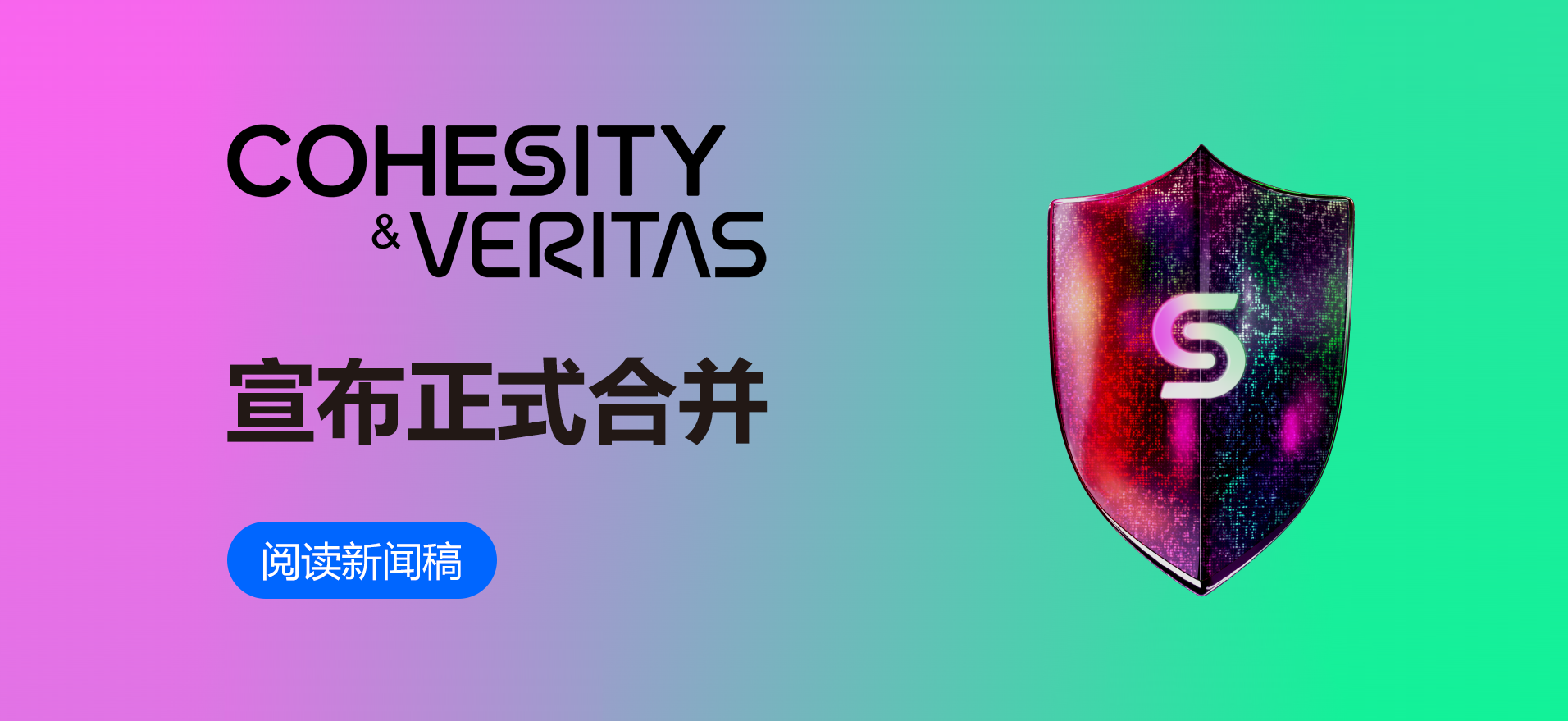 横幅-移动-co+ve合并.png